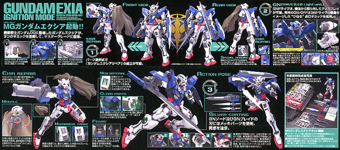 Master Grade (MG) 1/100 GN-001 Gundam Exia Ignition Mode