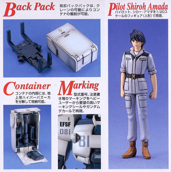 Master Grade (MG) 1/100 RX-79[G]Ez-8 Gundam Ez8