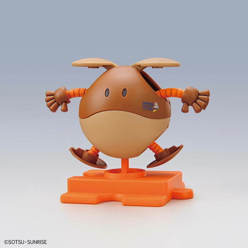 Haropla Haro (Gundam Factory Yokohama) Chestnut Brown