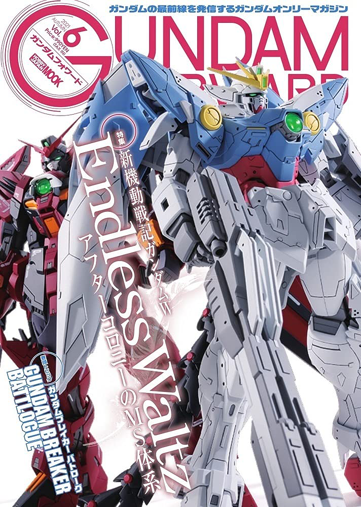 Hobby Japan Mook Gundam Forward Vol.6