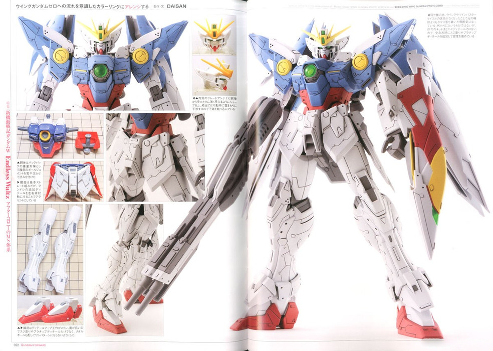 Hobby Japan Mook Gundam Forward Vol.6