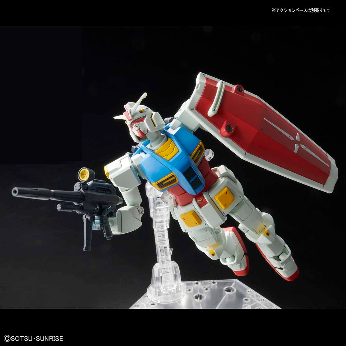 Bandai High Grade (HG) 1/144 Gundam G40 (Indistrial Design Ver