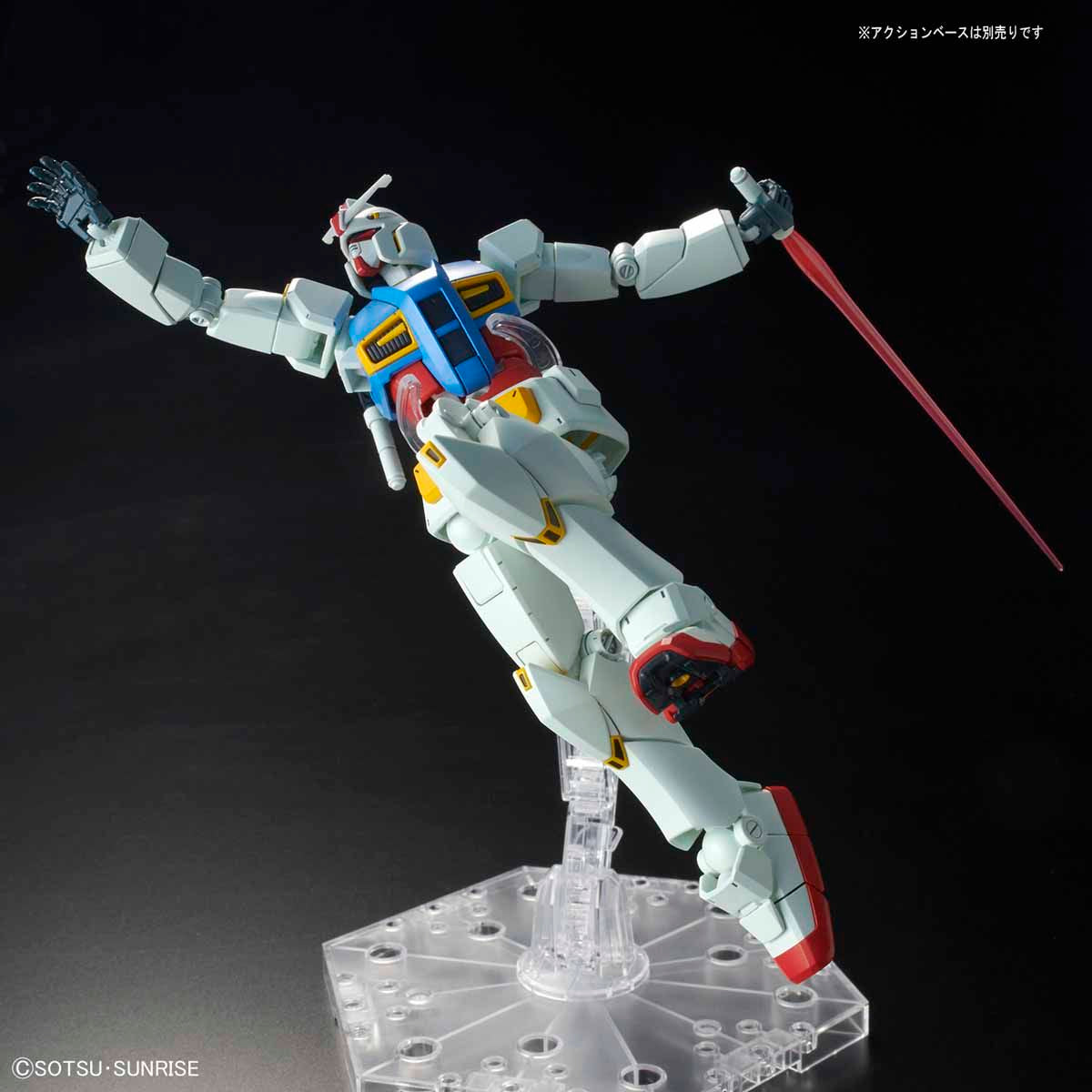Bandai High Grade (HG) 1/144 Gundam G40 (Indistrial Design Ver