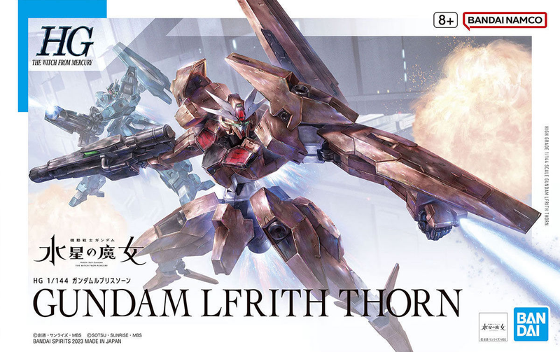 High Grade (HG) Gundam Witch from Mercury 1/144 EDM-GA-02 Gundam Lfrith Thorn