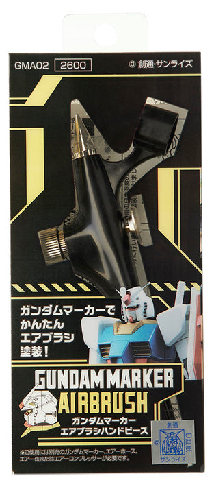 Gundam Marker GMA02 - Airbrush Handpiece