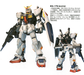 Perfect Grade 1/60 Gundam Mk-II AEUG