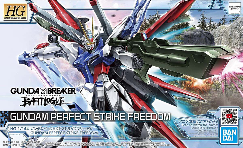 High Grade (HG) Gundam Breaker Battlogue 1/144 Gundam Perfect Strike Freedom