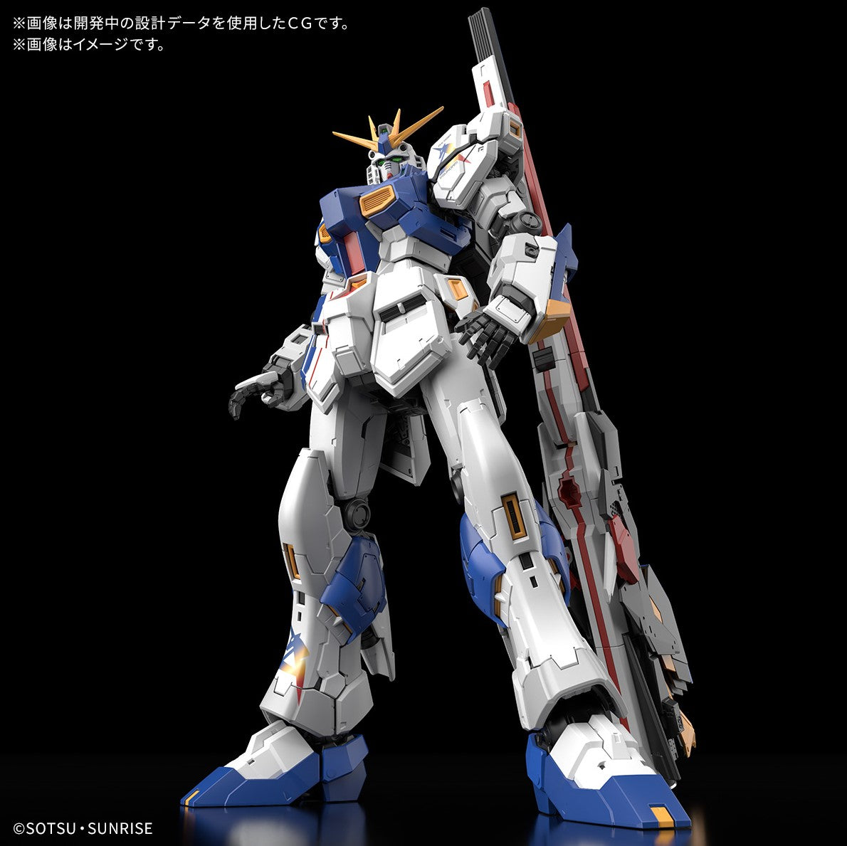 RG RX-93ff ν GUNDAM Bandai Gundam Side F Real Grade (RG) 1/144 RX-93ff Nu Gundam