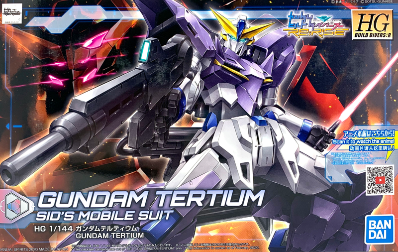 High Grade HGBD:R 1/144 Gundam Tertium