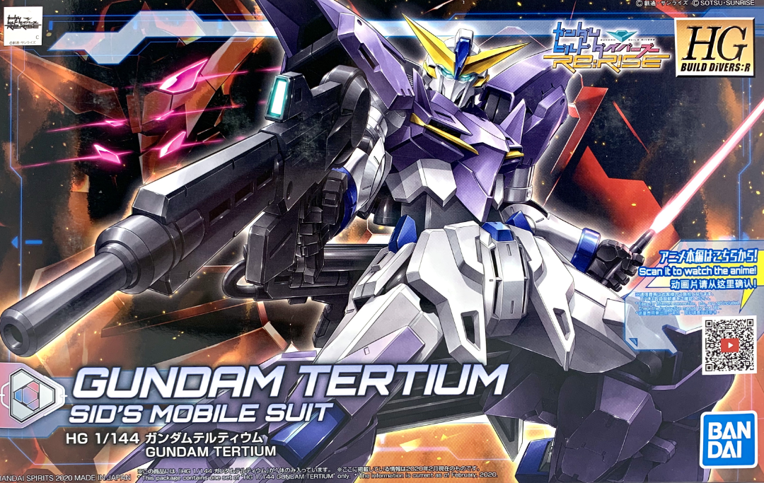 High Grade HGBD:R 1/144 Gundam Tertium