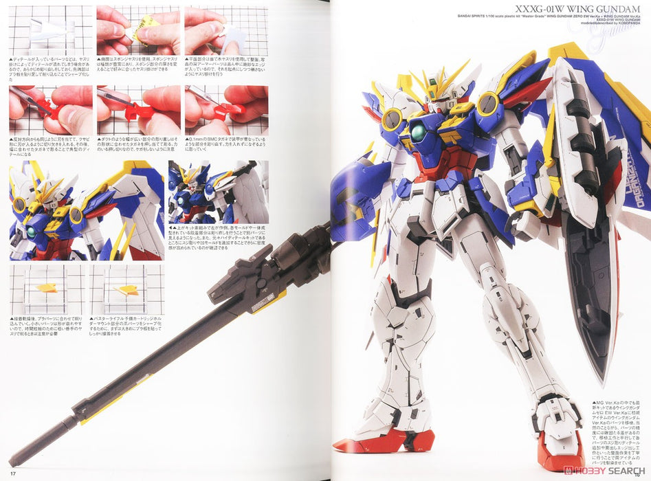 Gundam Weapons - New Mobile Report Gundam W Endless Waltz Glory of the Losers (Art Book)