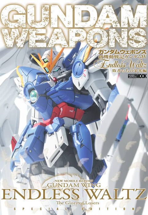 Gundam Weapons - New Mobile Report Gundam W Endless Waltz Glory of the Losers (Art Book)