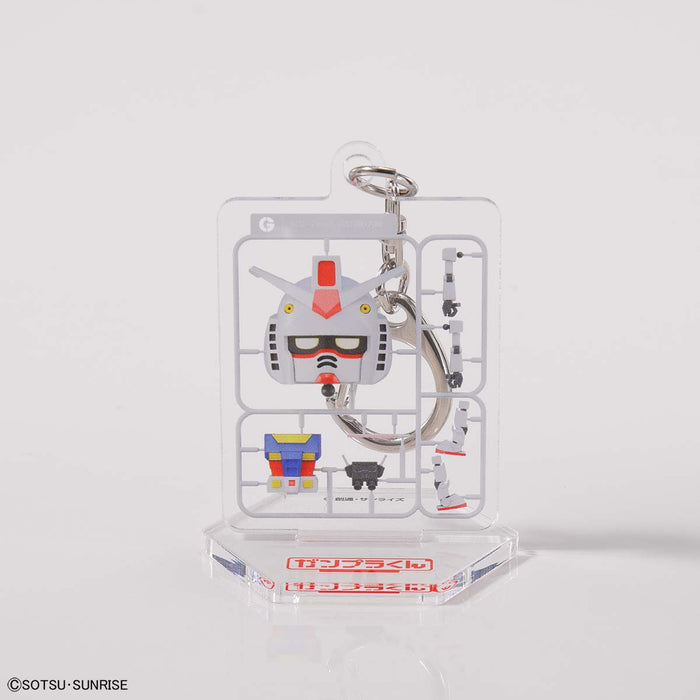 Gundam Base Collection - Runner Acrylic Key Chain