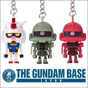Gundam Base Collection - Mascot Key Chain