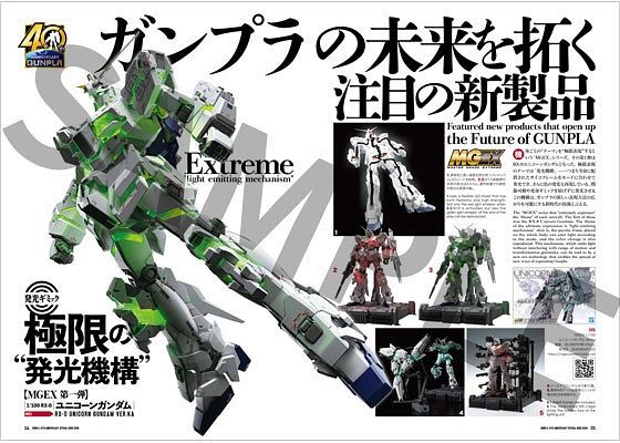 Gunpla 40th Anniversary Official Guide Book