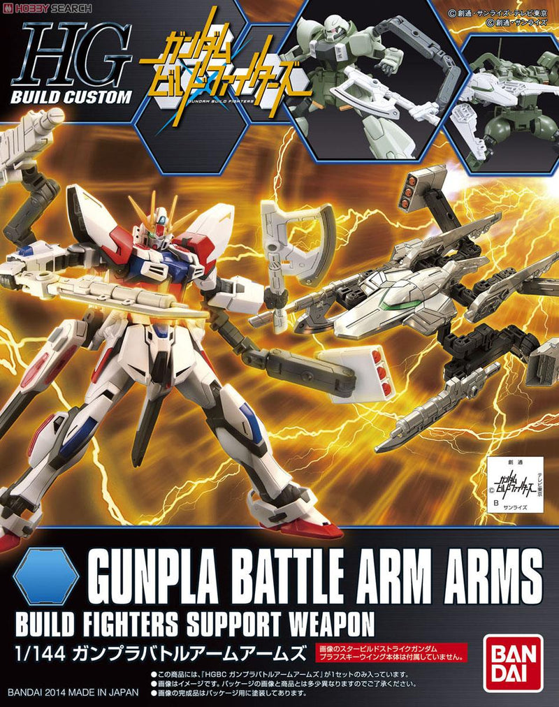 High Grade (HG) HGBF 1/144 Gunpla Battle Arm Arms