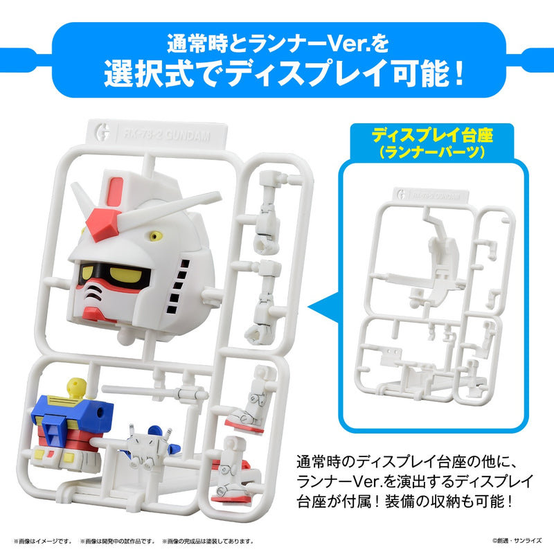 SD Gundam Gunpla-kun DX Set (With Runner Ver. Recreated Parts)