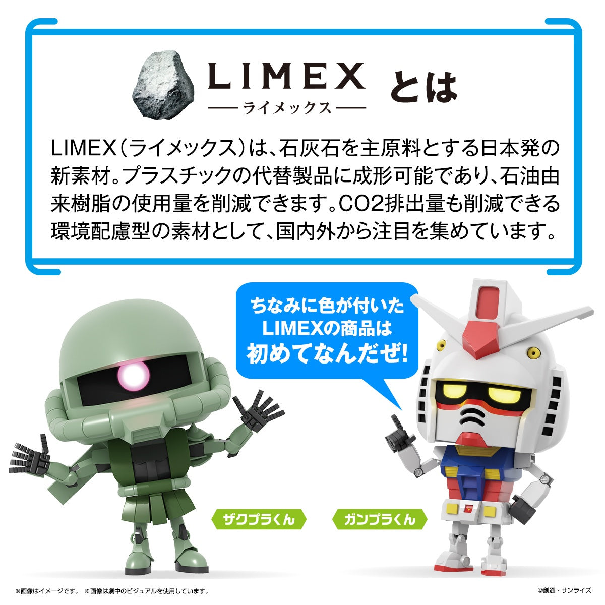 Bandai SD Gundam Gunpla-kun DX Set (With Runner Ver. Recreated