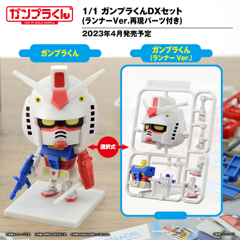 SD Gundam Gunpla-kun DX Set (With Runner Ver. Recreated Parts)