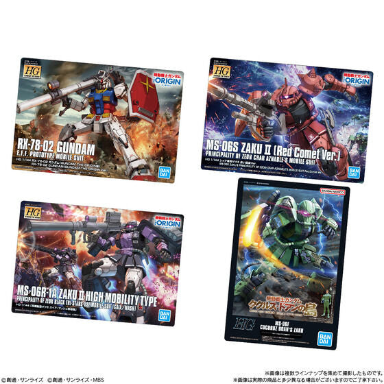 Gunpla Package Art Collection 8 - Chocolate Wafer (With Collection Card)