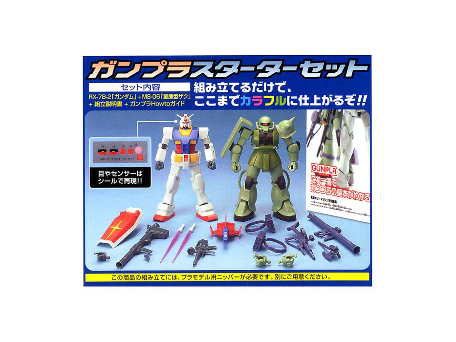 High Grade (HG) HGUC 1/144 Gunpla Starter Set (RX-78-2 Gundam vs MS-06F Zaku II)