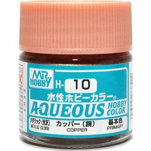 Mr.Hobby Aqueous Hobby Color H10 - Copper