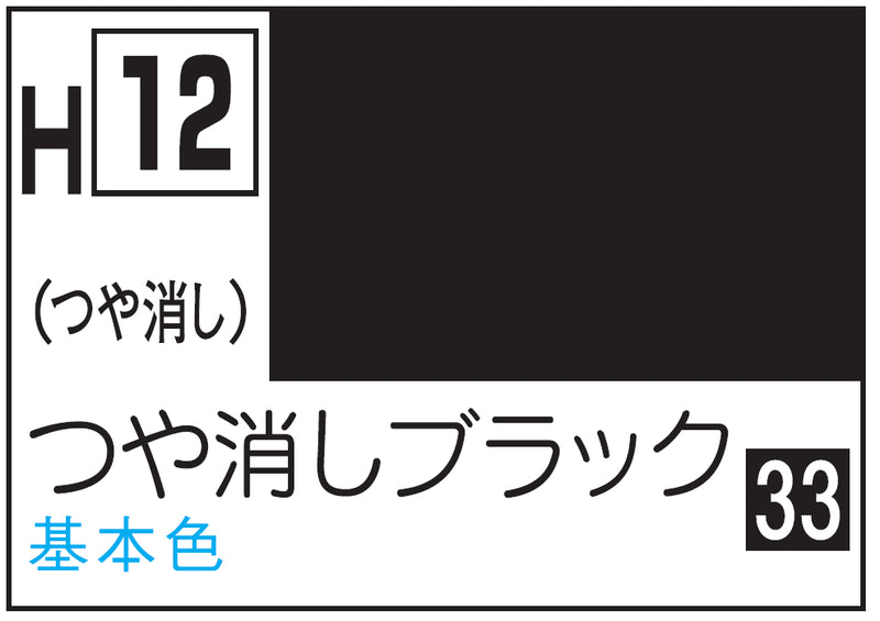 Mr.Hobby Aqueous Hobby Color H12 - Flat Black