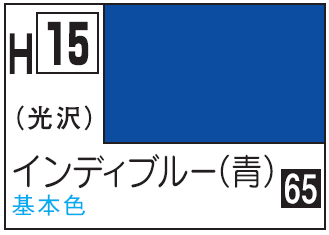 Mr.Hobby Aqueous Hobby Color H15 - Bright Blue