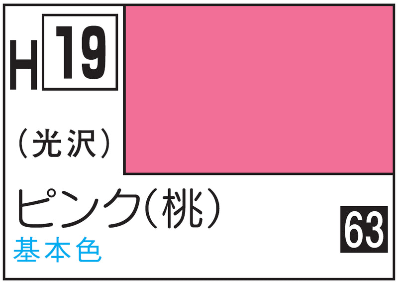 Mr.Hobby Aqueous Hobby Color H19 - Pink