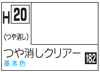 Mr.Hobby Aqueous Hobby Color H20 - Flat Clear