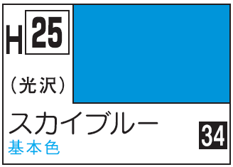 Mr.Hobby Aqueous Hobby Color H25 - Sky Blue