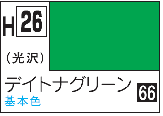 Mr.Hobby Aqueous Hobby Color H26 - Bright Green