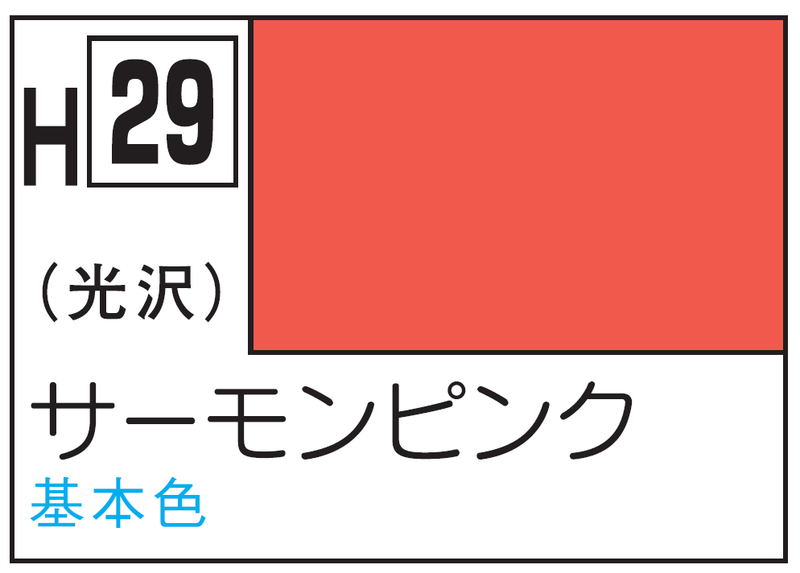 Mr.Hobby Aqueous Hobby Color H29 - Salmon Pink