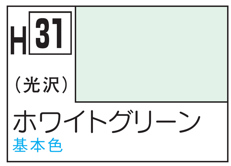 Mr.Hobby Aqueous Hobby Color H31 - White Green