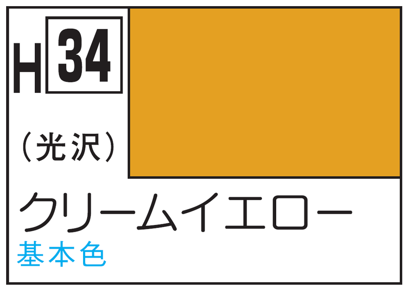 Mr.Hobby Aqueous Hobby Color H34 - Cream Yellow