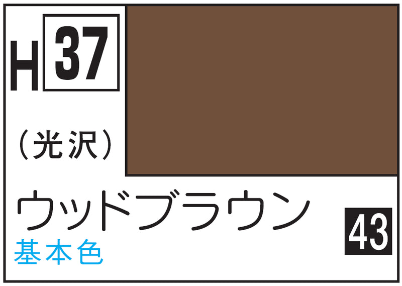 Mr.Hobby Aqueous Hobby Color H37 - Wood Brown