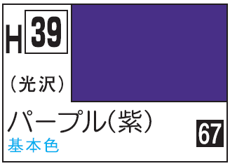 Mr.Hobby Aqueous Hobby Color H39 - Purple