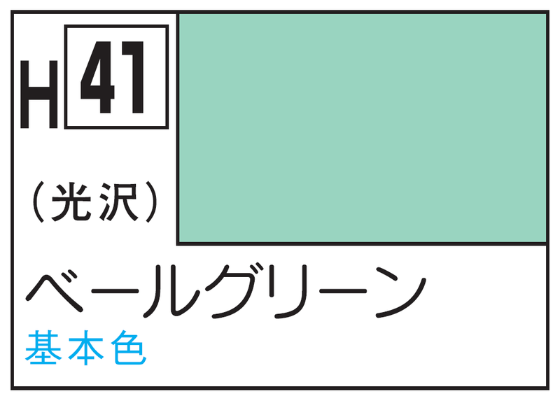 Mr.Hobby Aqueous Hobby Color H41 - Pale Green