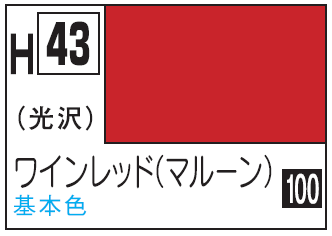 Mr.Hobby Aqueous Hobby Color H43 - Wine Red