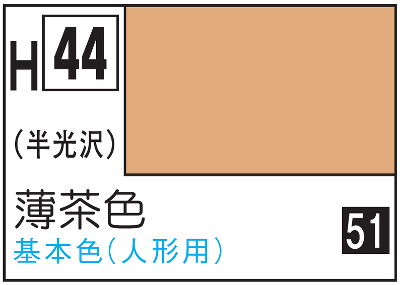 Mr.Hobby Aqueous Hobby Color H44 - Pale Brown