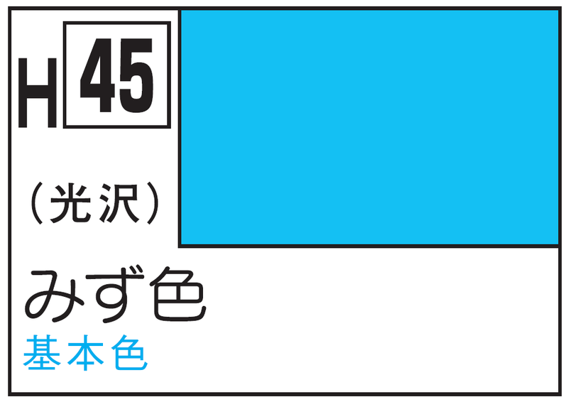 Mr.Hobby Aqueous Hobby Color H45 - Light Blue