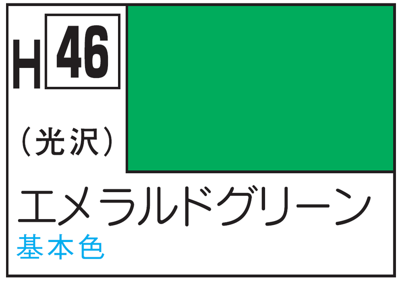 Mr.Hobby Aqueous Hobby Color H46 - Emerald Green