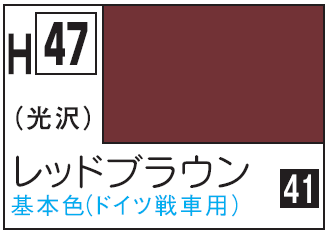 Mr.Hobby Aqueous Hobby Color H47 - Red Brown