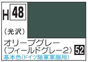 Mr.Hobby Aqueous Hobby Color H48 - Field Gray (2)