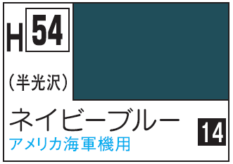 Mr.Hobby Aqueous Hobby Color H54 - Navy Blue