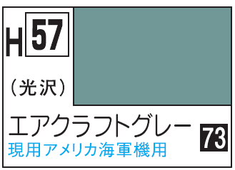 Mr.Hobby Aqueous Hobby Color H57 - Aircraft Gray