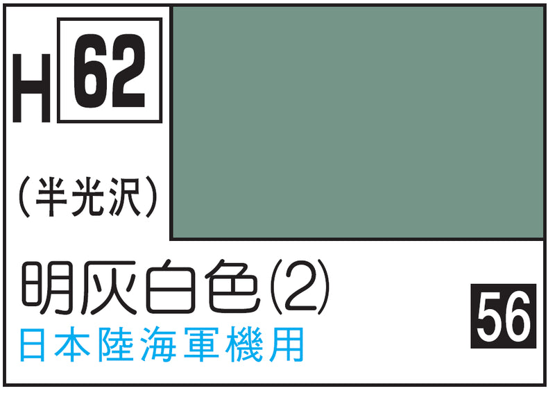 Mr.Hobby Aqueous Hobby Color H62 - IJA Gray