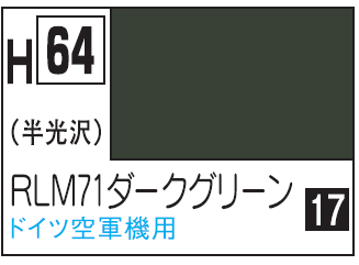 Mr.Hobby Aqueous Hobby Color H64 - RLM71 Dark Green