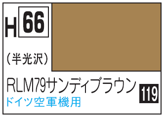 Mr.Hobby Aqueous Hobby Color H66 - RLM79 Sandy Brown