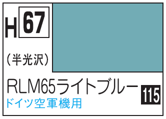 Mr.Hobby Aqueous Hobby Color H67 - RLM65 Light Blue